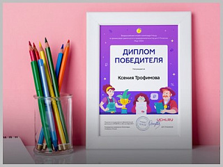 Более 1,6 тысяч школьников Республики Алтай приняли участие в олимпиаде по финансовой грамотности