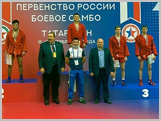 Спортсмен из Горно-Алтайска стал победителем Первенства России по боевому самбо