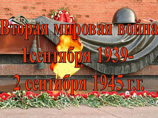 В Горно-Алтайске поздравили ветеранов с Днем воинской славы