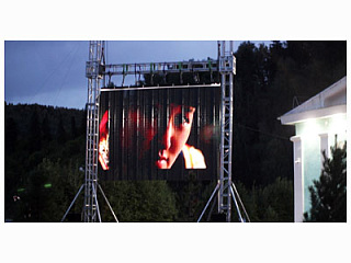 Фестиваль уличного кино прошел в Горно-Алтайске