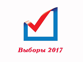 Завершилось   выдвижение кандидатов в депутаты Горно-Алтайского городского Совета Депутатов