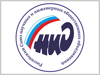 Стартовал прием заявок на конкурс в области науки и техники «Надежда России»