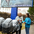 Республика Алтай принимает участие во всероссийской акции «Георгиевская ленточка»