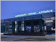 Новые регулярные рейсы открываются из  Горно-Алтайского аэропорта
