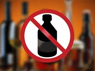 Запрет на продажу непищевой спиртосодержащей продукции продлен