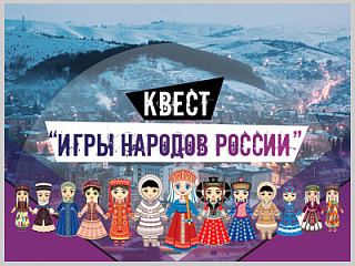 Активный выходной в Горно-Алтайске: квест, «Лыжня России» и первенство по горнолыжному спорту