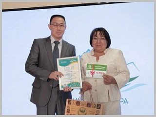 В Горно-Алтайске подвели итоги конкурса «Лучший в индустрии туризма», посвященного «Всемирному дню туризма»