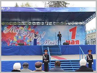 В рамках праздника Весны и Труда были награждены горожане и трудовые коллективы  