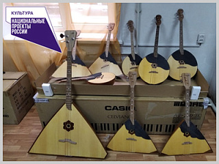 Музыкальная школа №1 получила музыкальные инструменты в рамках нацпроекта «Культура»
