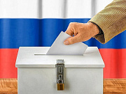 Центризбирком отменил открепительные удостоверения на предстоящих выборах президента