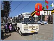 Информация о движении общественного транспорта в Горно-Алтайске 6, 7 и 9 мая