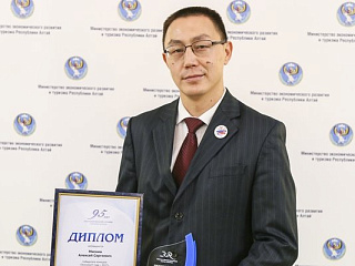 Алексей Мискин стал победителем конкурса «Экономист года»