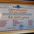 Горно-Алтайск успешно представили на Эл Ойыне