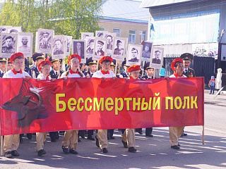Более 3,5 тысяч человек встали в ряды «Бессмертного полка» в Горно-Алтайске
