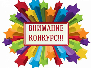 Городской конкурс среди первокурсников пройдет в Горно-Алтайске 