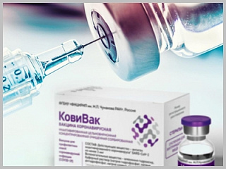 Первая партия вакцины «КовиВак» поступила в Республику Алтай