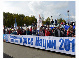 Жителей Горно-Алтайска приглашают принять участие во Всероссийском дне бега «Кросс Нации - 2019»