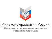 Минэкономразвития РФ объявило о старте новой программы льготного кредитования бизнеса