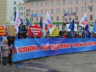 Митинг-концерт в честь воссоединения Крыма и Севастополя с Россией прошел в Горно-Алтайске