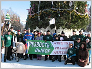 Молодежный отдел Горно-Алтайской Епархии приглашает встретить Новый год спортивно