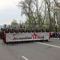 Горно-Алтайск празднует День Победы