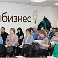 29 марта состоялось выездное мероприятие с межрегиональным управлением Росалкогольрегулирования по Сибирскому федеральному округу