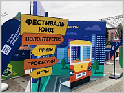 В Горно-Алтайске пройдёт фестиваль юных инспекторов дорожного движения