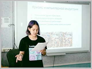 Научно-практическая конференция «Первые шаги в науку» состоялась в Горно-Алтайске