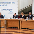 Развитие Горно-Алтайской городской агломерации обсудили на заседании Совета по стратегическому развитию