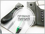 28 сентября аппарат Уполномоченного по защите прав предпринимателей в Республике Алтай проведет «прямую линию»