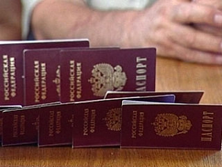Административная ответственность за нарушение паспортного режима