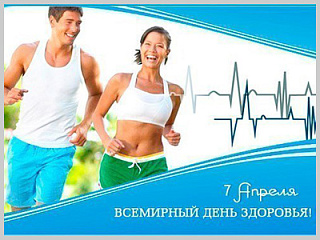 В день здоровья в Горно-Алтайске пройдут ряд мероприятий