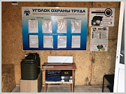 Безопасность на стройплощадке: в Горно-Алтайске проинспектировали соблюдение правил охраны труда