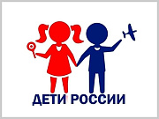 Стартует второй этап оперативно-профилактической операции «Дети России - 2022»