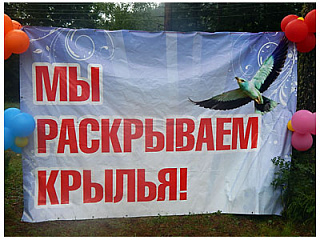 Команда Горно-Алтайска успешно выступила на парафестивале «Мы раскрываем крылья»
