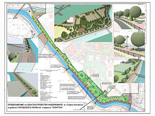 Утвержден дизайн-проект набережной реки Майма на 2020 год