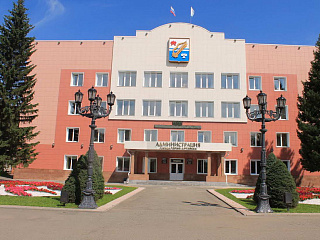 Администрация города Горно-Алтайска информирует