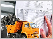 Вывоз мусора в Горно-Алтайске: горожане должны регоператору 16,5 млн рублей