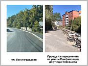 В Горно-Алтайске продолжается ремонт дорог