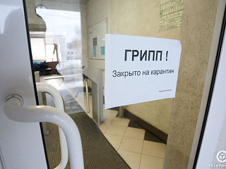 В Горно-Алтайске введен карантин по гриппу и ОРВИ