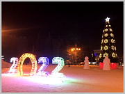 В Горно-Алтайска завершилось оформление снежного городка