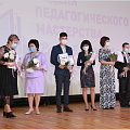 Победителей Недели педагогического мастерства назвали в Республике Алтай