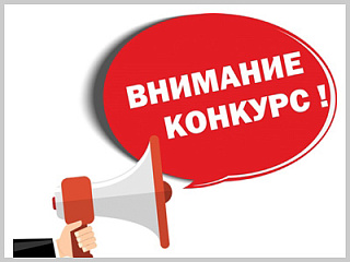 Минэкономразвития Республики Алтай объявлены конкурсы для предпринимателей на предоставление субсидий