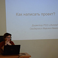 Семинар для НКО состоялся в Администрации  Горно-Алтайска