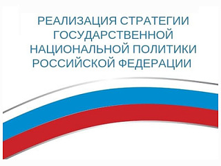 V Всероссийский конкурс лидеров некоммерческих организаций и общественных объединений