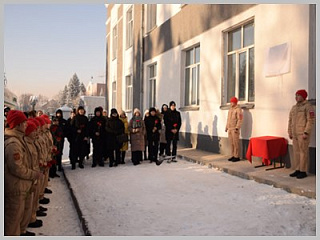 В Горно-Алтайске открыта мемориальная доска в память об участнике СВО Ренате Ачапове