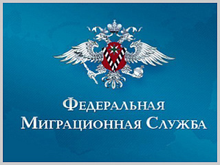 Административная ответственность за незаконное осуществление иностранным гражданином трудовой деятельности в Российской Федерации