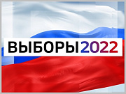 Выборы 2022: сведения о зарегистрированных кандидатах в Горно-Алтайский городской Совет депутатов