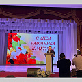 В Горно-Алтайске состоялось торжественное мероприятие, посвященное Дню работника культуры