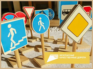 В Горно-Алтайске проходит онлайн-олимпиада «Безопасные дороги»
